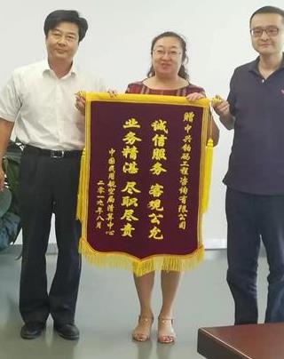 360截圖20200922095201363.jpg