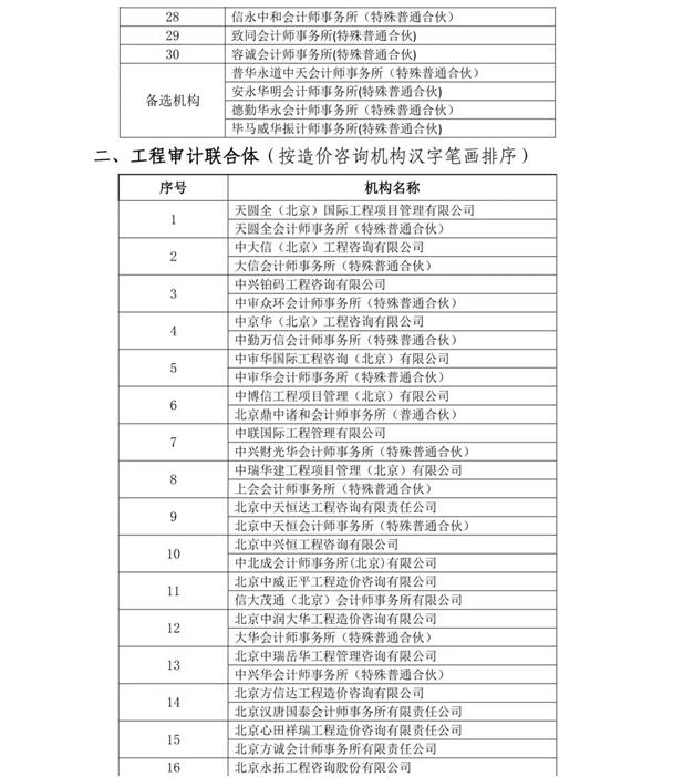 360截圖20230217160558440.jpg