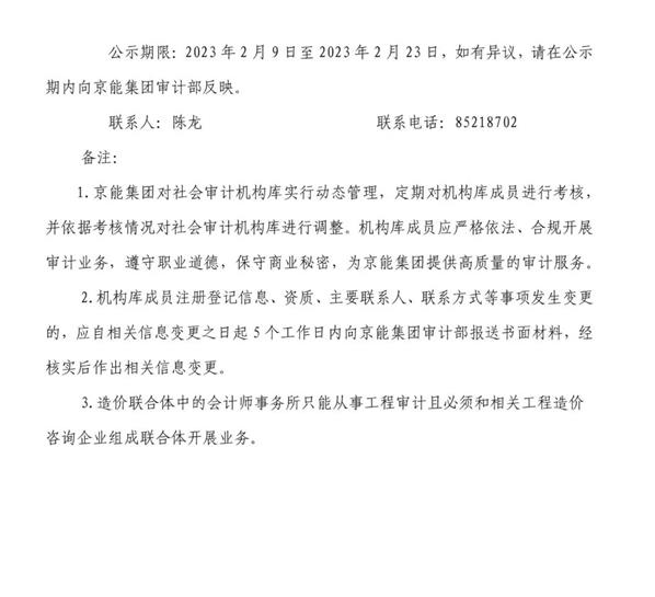 360截圖20230217160535502.jpg