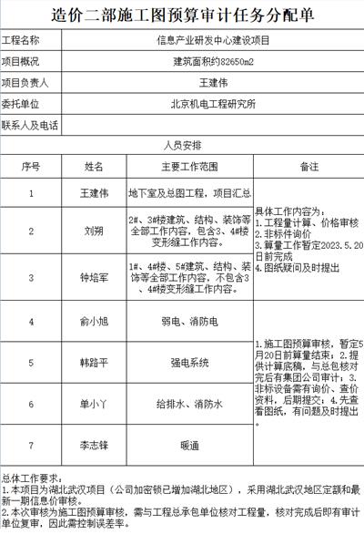 360截圖20230509185115407.jpg